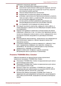 Страница 77