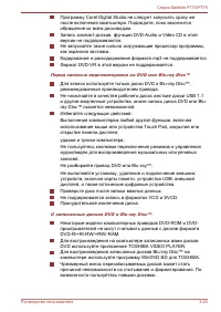 Страница 81