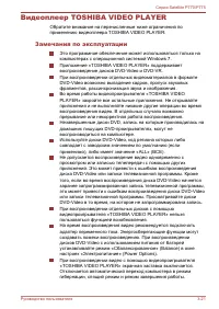 Страница 82