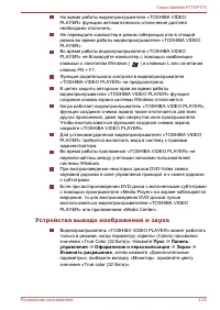 Страница 83