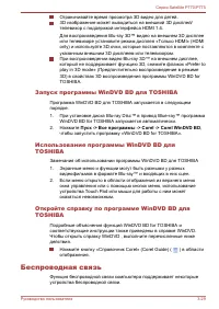Страница 90