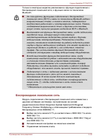 Страница 91