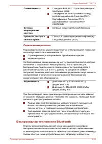 Страница 93