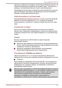 Страница 94