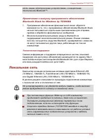 Страница 95