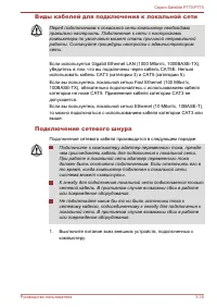 Страница 96