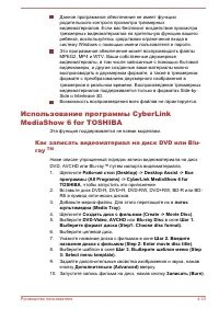 Страница 101