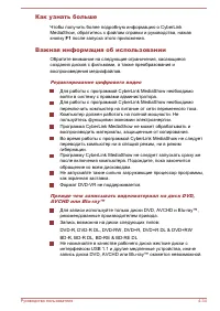 Страница 102