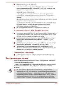 Страница 103