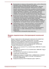 Страница 104