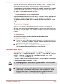 Страница 107