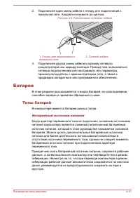 Страница 109
