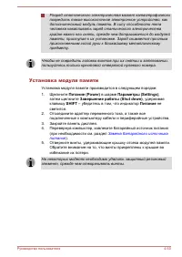 Страница 118