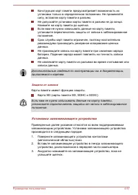 Страница 125
