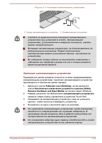 Страница 126