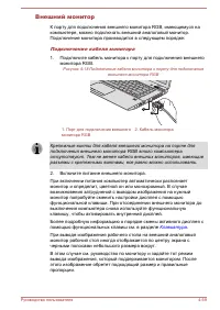Страница 127