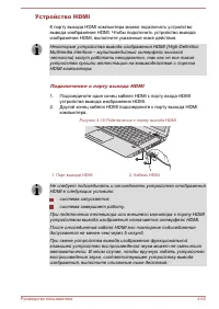 Страница 128