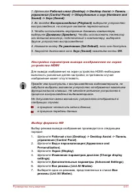Страница 129