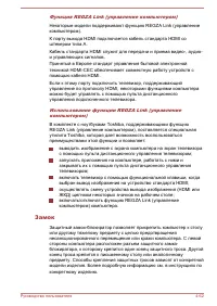 Страница 130