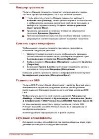 Страница 132