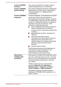 Страница 138