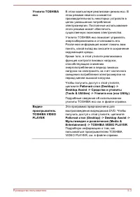 Страница 139