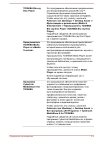 Страница 140