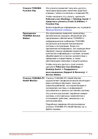 Страница 141