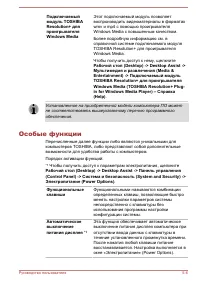 Страница 142