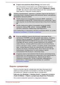 Страница 146