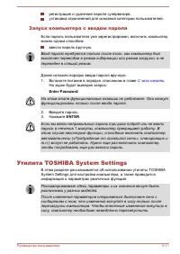 Страница 147