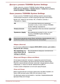 Страница 148