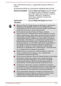 Страница 149