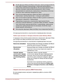 Страница 151