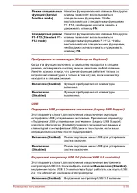 Страница 154