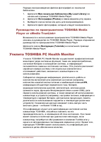Страница 158