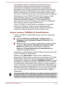 Страница 159