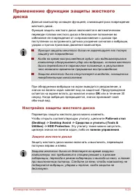 Страница 160