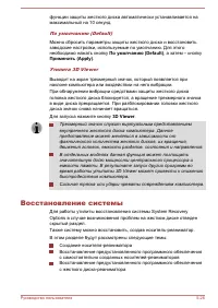 Страница 162