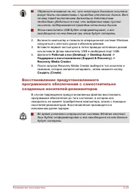Страница 164