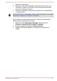 Страница 167