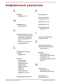 Страница 188