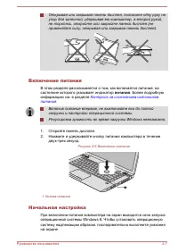 Страница 42