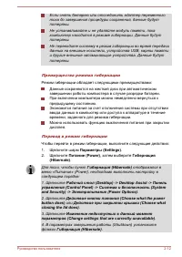Страница 47