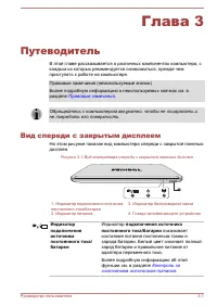Страница 49