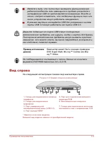 Страница 52