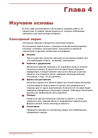 Страница 69