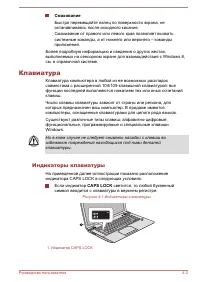 Страница 70