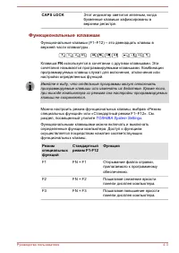Страница 71