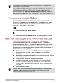 Страница 73